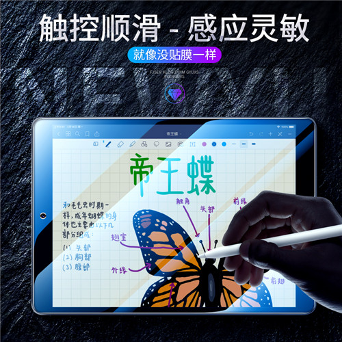 适用于ipad钢化膜Air3/Air2全屏2019新款2018苹果平板mini4/5抗6/7蓝光10.5防1迷9.7你10.2寸7.9六送七第五代-图2