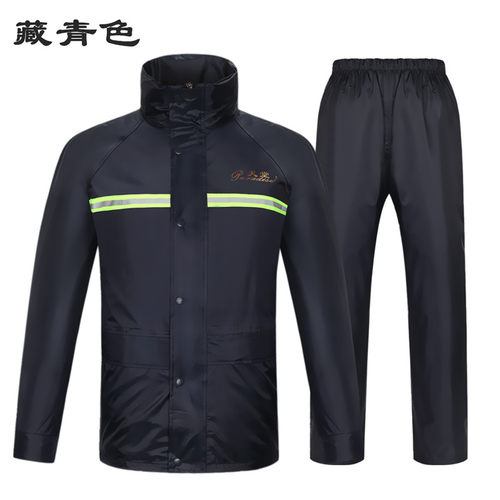 天堂雨衣雨裤套装双层加厚电动摩托车男性女分体长款全身防暴雨披 - 图1