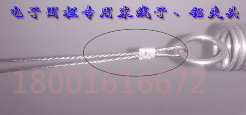 电子围栏张力围栏专用前端配件铝夹头束线器可代替线线连接器使用 - 图0