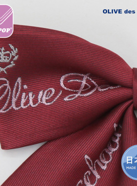 OLIVEdesOLIVE日制领结字母柄