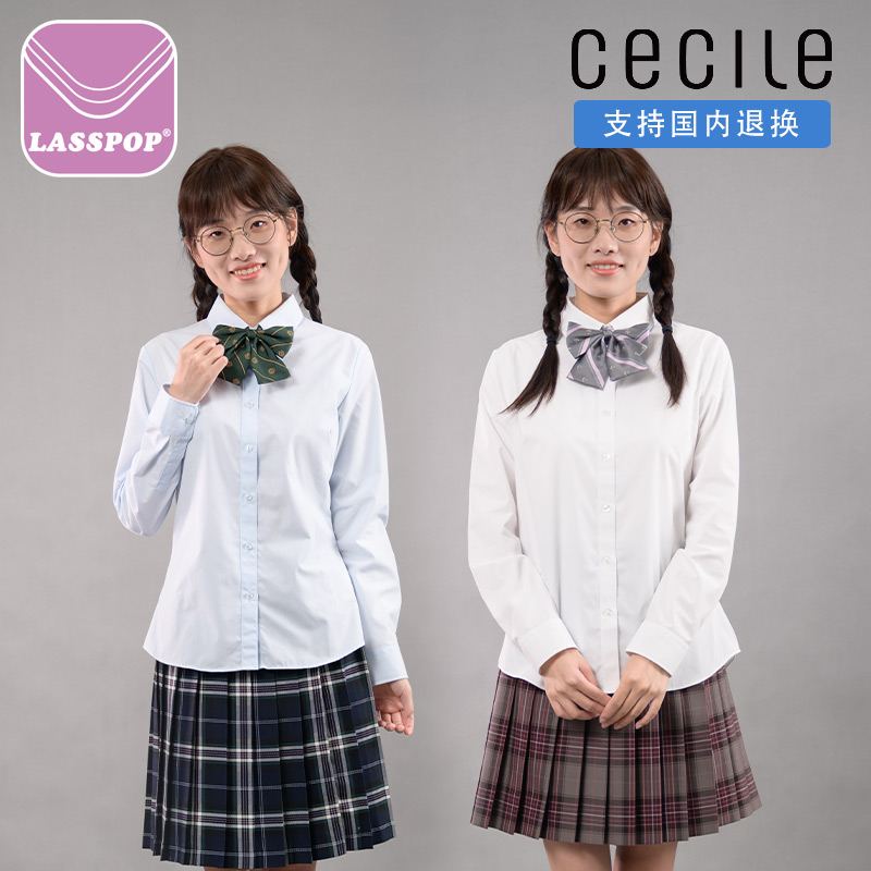 CECILE日本JK制服衬衫女学生校服衬衣尖领防95%UV长袖短袖通勤款-图2