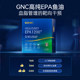 ນ້ຳມັນປາ GNC 97% ຄວາມບໍລິສຸດສູງ EPA