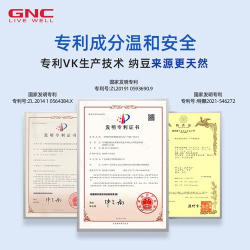 GNC健安喜迷你钙d3k2柠檬酸钙片女性补钙片360粒 - 图3