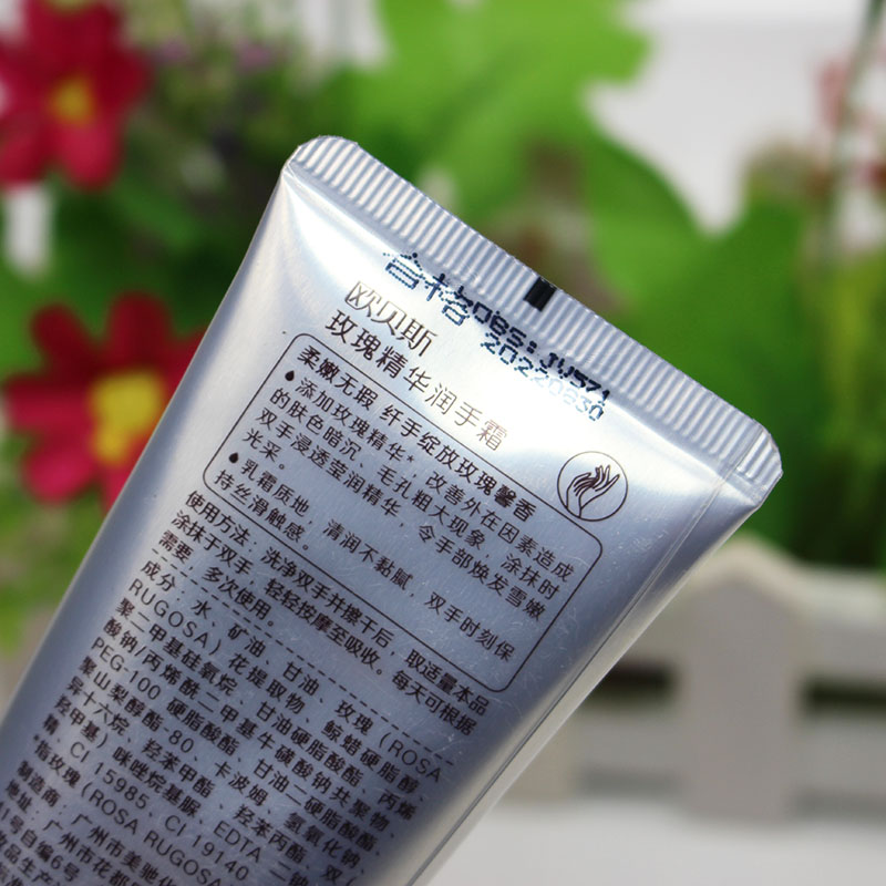 欧贝斯玫瑰倍润手霜滋润补水保湿男女士正品防冻防干裂护手霜滋养 - 图2