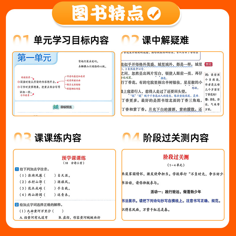 素材图
