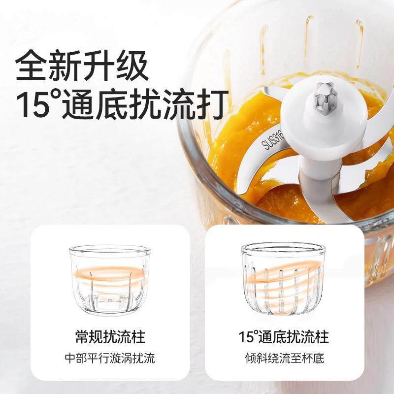 浦利顿辅食机宇航员宝宝料理机绞肉机家用小型搅拌婴儿食物搅拌器,淘宝优惠券,粉丝福利购,淘宝优惠卷