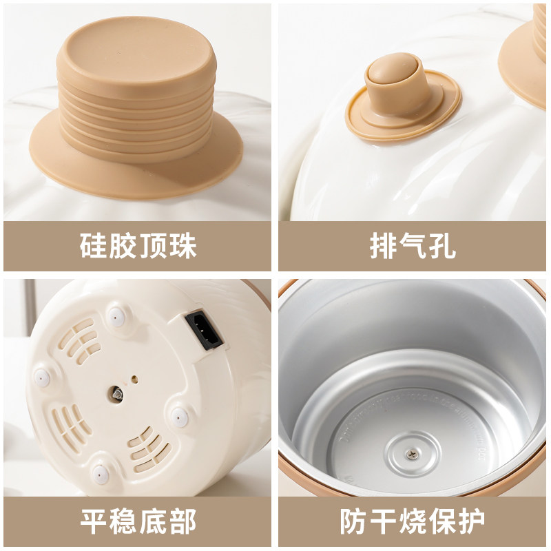 婴儿炖锅宝宝辅食锅电粥锅家用BB煲炖煮迷你电饭煲微压锅电炖锅,淘宝优惠券,粉丝福利购,淘宝优惠卷