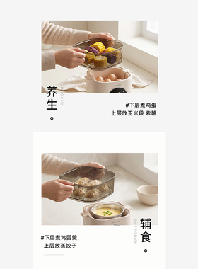 APIXINTL安本素预约断电煮蛋器