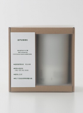 无印良品加湿精油加湿香薰机夜灯