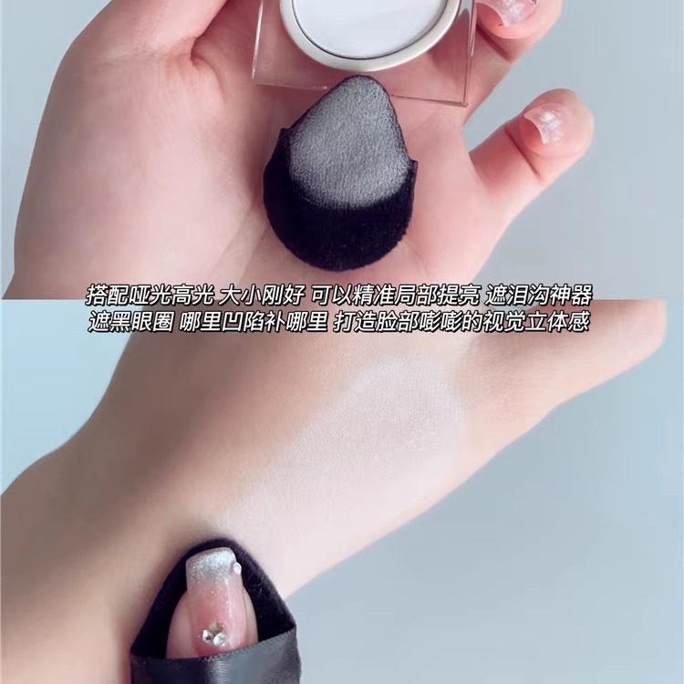 超软迷你植绒粉扑哑光高光腮红粉扑手指局部定妆提亮海绵美妆蛋,淘宝优惠券,粉丝福利购,淘宝优惠卷