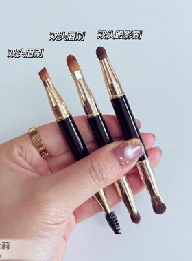 HALIE金属双头带盖子唇刷口红刷