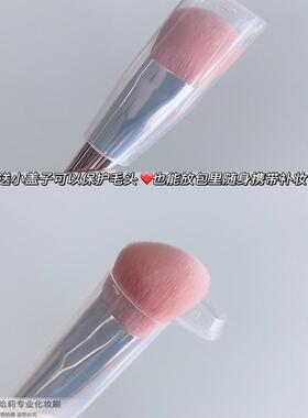 HALIE粉色小扫把腮红刷