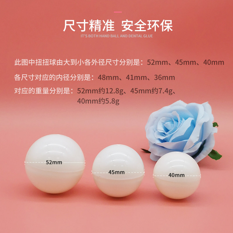 5cm蛋壳动漫扭蛋开口球圆形扭蛋包装盒手办幼教道具玩具蛋礼物盒,淘宝优惠券,粉丝福利购,淘宝优惠卷