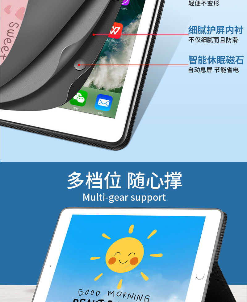 适用三星Tab A 8.0 SM-T350Y/T355C保护套平板电脑P350c/P355C皮套手机外壳薄 - 图3