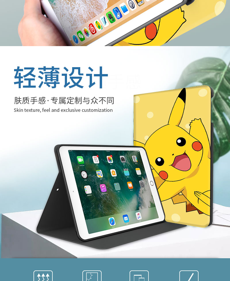 步步高s3家教机保护套9.7英寸新款s5学习机外壳s5Pro老款11寸s3Pro儿童卡通皮套s2超薄智能s1平板s1w外套s1a - 图3