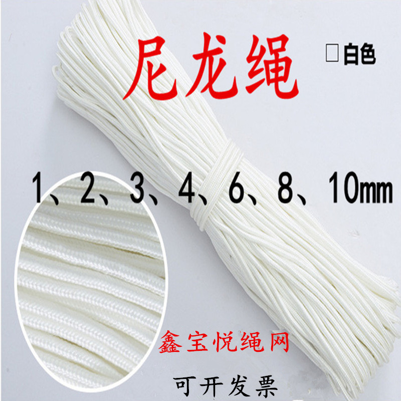 耐磨尼龙绳捆绑绳1mm1.5mm2mm3mm帐篷拉绳包装黑色编织绳细挂绳子-图1