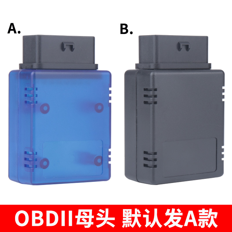 汽车obd2蓝牙obd接口插头16针连接器公头组装外壳J1962M - 图3