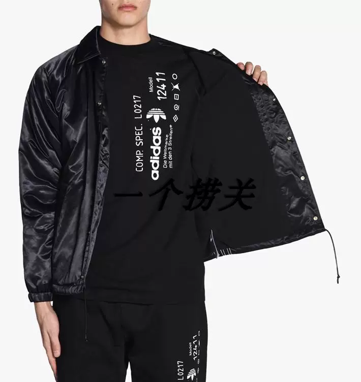 Куртка-коуч из шелка и хлопка Adidas Alexander Wang Adi King, модель CV5254 CG1976