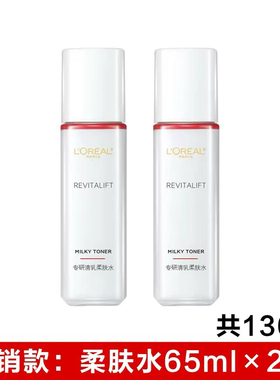 L'OREAL/欧莱雅复颜抗皱柔肤水