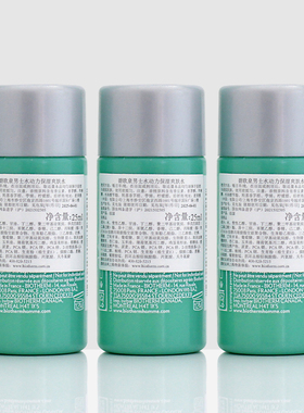 碧欧泉男士水动力爽肤水30ml