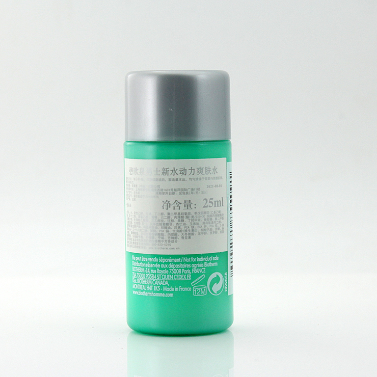 小样碧欧泉男士水动力护肤保湿爽肤水30ml 水乳状 补水保湿旅行装 - 图0