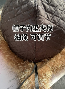小浣熊护耳帽美洲貉子毛雷锋帽冬季保暖男女儿童成人皮草霸王帽子