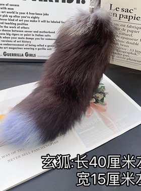 尾巴包包挂件真毛狐狸尾巴