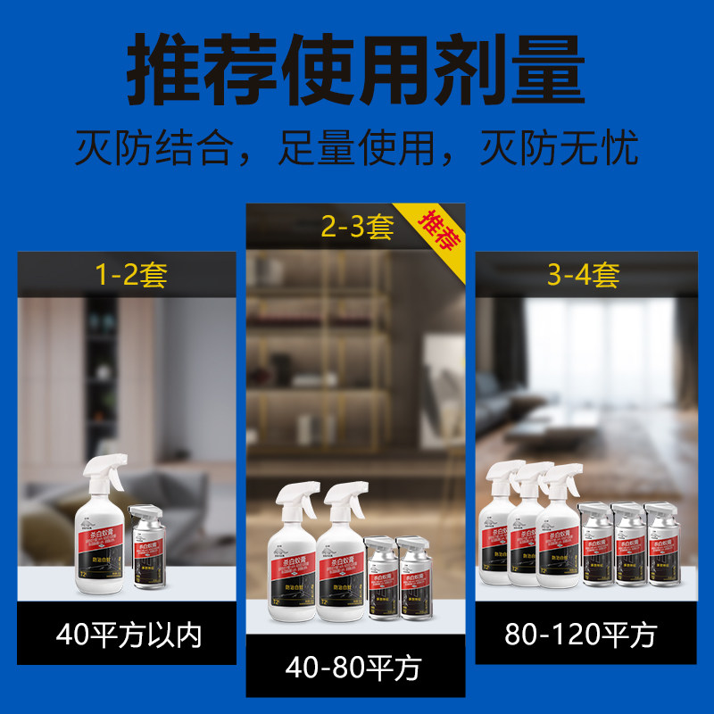 山甲牌除灭白蚁药粉防治专用杀虫剂全窝喷剂灭园林树木端家用室内,淘宝优惠券,粉丝福利购,淘宝优惠卷