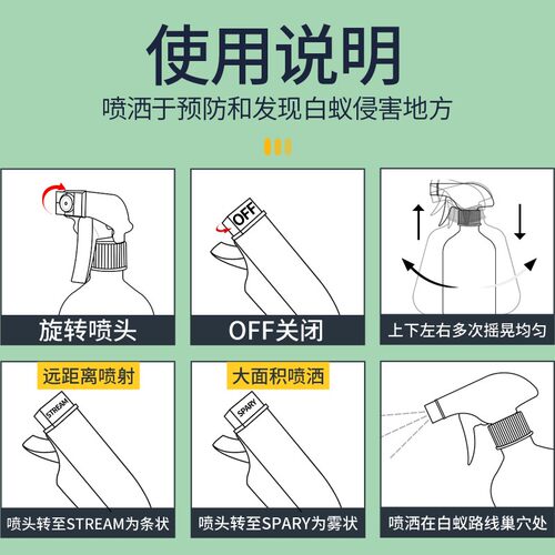山甲牌白蚁防治专用药杀飞蚂蚁灭白蚁粉全窝装修室内杀虫剂家用端 - 图3