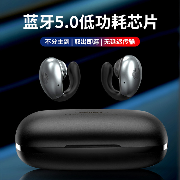 vivo 苹果华为 oppo 不入耳蓝牙耳机夹耳无线双耳挂耳式开车迷你小型充电仓通用久戴无痛运动跑步适用小米 Remax vivo 苹果华为 oppo 不入耳蓝牙耳机夹耳无线双耳挂耳式开车迷你小型充电仓通用久戴无痛运动跑步适用小米 Remax