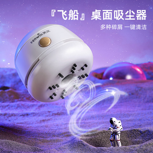 天文大口径全自动削笔刀转笔刀电动文具套装小学生削笔器自动削笔机卷笔刀粗大三角铅笔刀礼盒圣诞礼物大礼包 - 图1