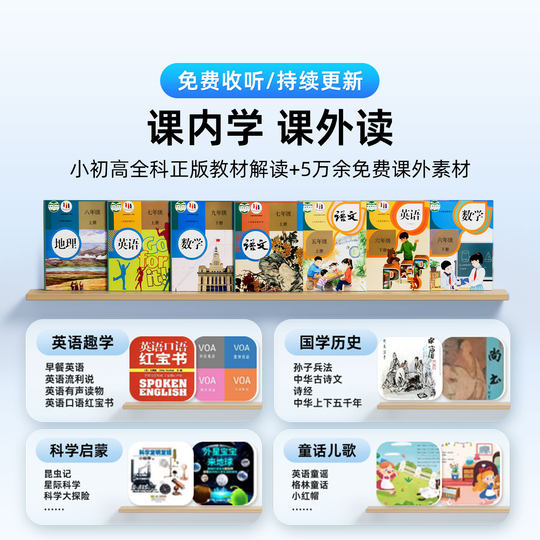天文AI语音智能闹钟小学生专用起床神器2025新款实用儿童学习电子