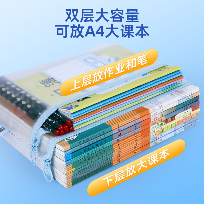 天文学科科目袋分类文件袋小学生装试卷作业收纳袋双层大容量透明资料书本专用分科拉链式书袋 - 图0