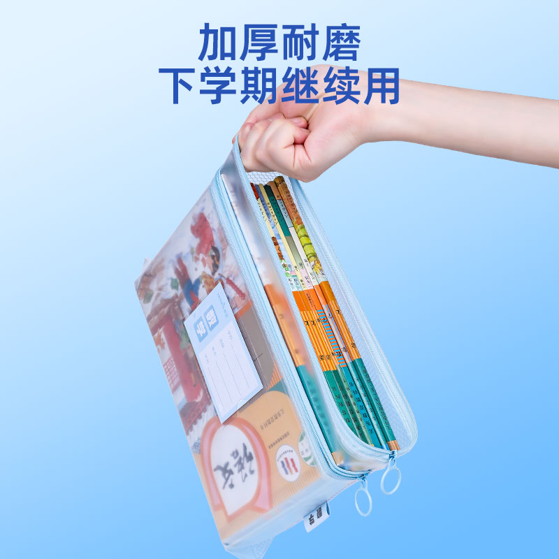 天文学科科目袋分类文件袋小学生装试卷作业收纳袋双层大容量透明资料书本专用分科拉链式书袋 - 图2