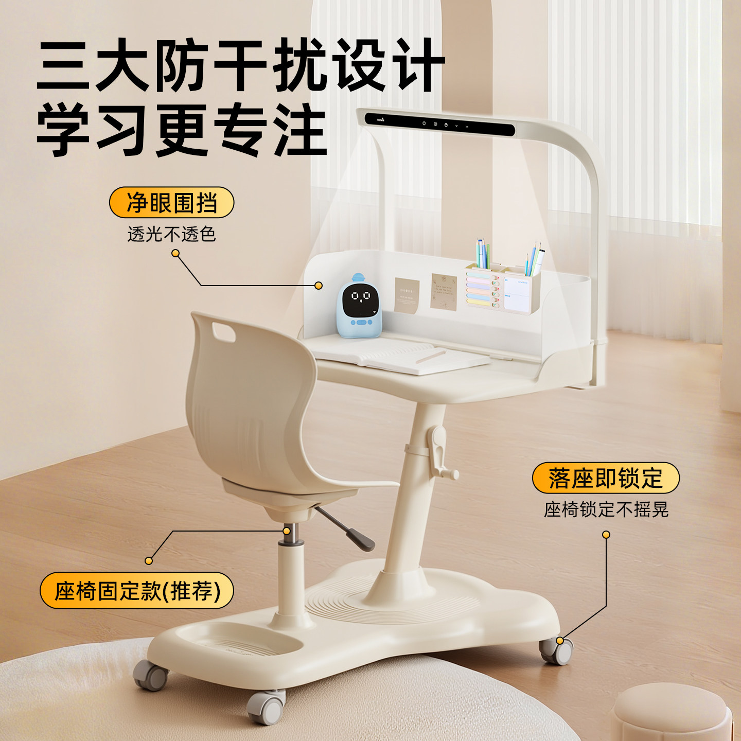 天文儿童学习桌小学生书桌椅子一体式写字桌套装家用移动桌子,淘宝优惠券,粉丝福利购,淘宝优惠卷