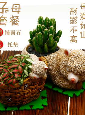 卡通独角兽羊驼花盆幼儿园
