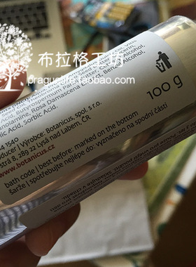 玫瑰嫩肤捷克精油面膜润弹嫩
