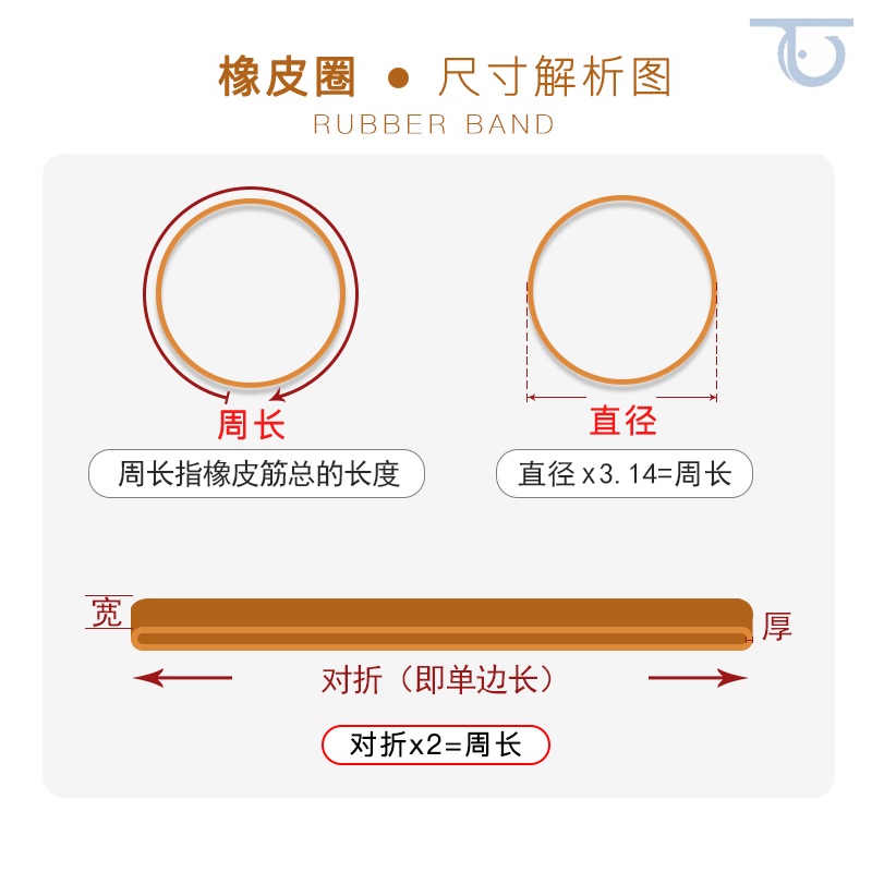 无接缝加大加粗粗皮筋牛皮捆扎酒坛橡筋耐用橡皮筋捆绑带榴莲加长