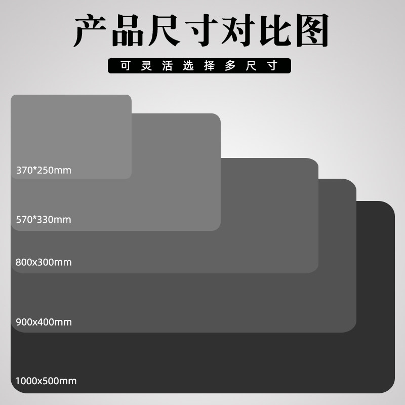 超大号纯黑鼠标垫办公家用纯色加厚电竞游戏书桌面垫子键盘垫小号