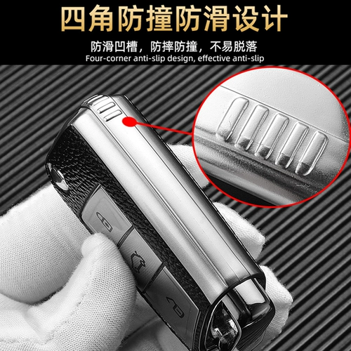 Volkswagen Key Speed ​​Speed ​​Bo La Magotan Golf Men Men Tiger Tiguan L Car Passa Pasat Langsi Женская шерсть CC Bugle Buckle