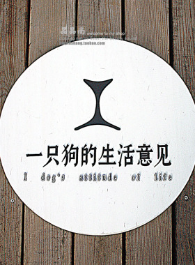 门牌定制店铺个性创意家用实木质
