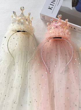 生日派对小公主皇冠头纱