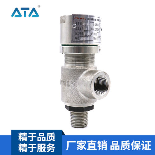 A21W-16P 不锈钢弹簧微启式外螺纹安全阀DN10 15 20 25 32 40 50 - 图1