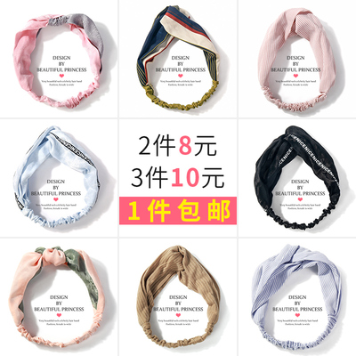 chic风韩国甜美森女系束发带ins樱花网红洗脸发箍头巾发卡头饰品