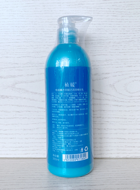 植媛薰衣草赋活调理精华乳350ml美容院装油性保湿乳液正品