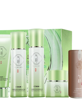 百雀羚气韵水嫩倍现保湿礼盒套装水嫩4件套精华水乳液实体店同款