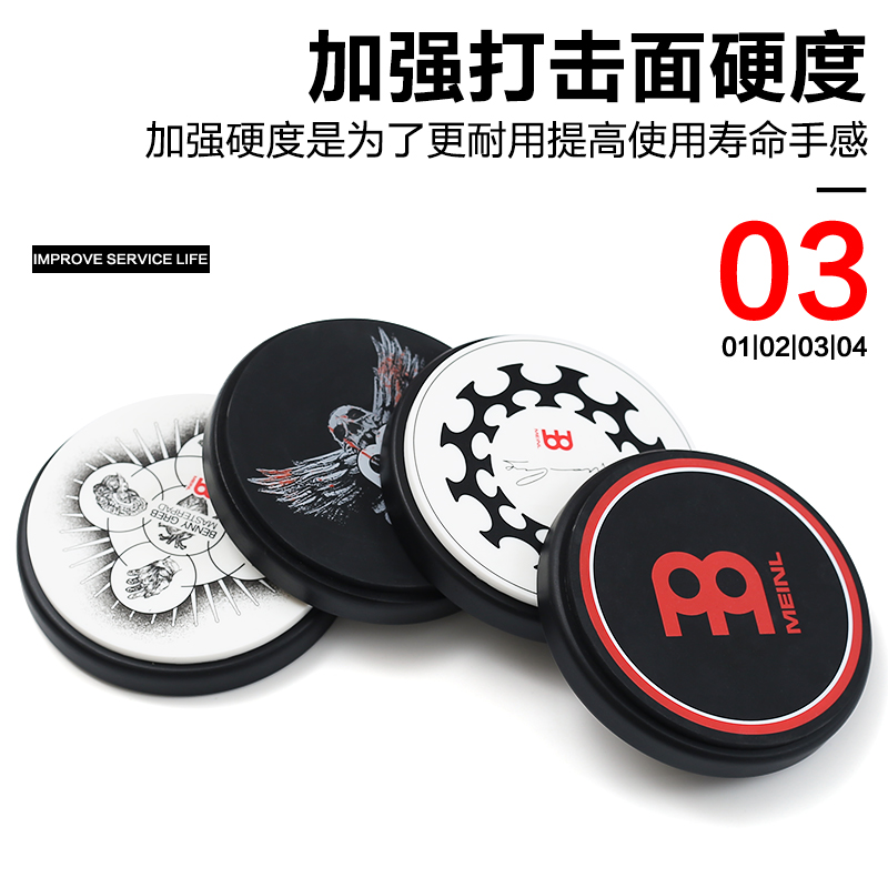 艺钛客乐器专营店MEINL麦尔哑鼓垫6寸12寸架子鼓练习器打亚鼓家用消音垫套装打击板2