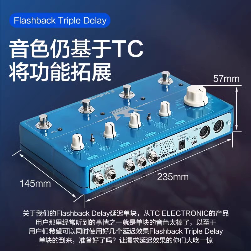 TC Electronic FlashBack Triple Delay电吉他单块效果器延迟踏板 - 图1