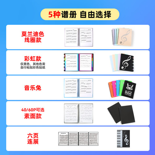 钢琴谱夹可修改A4谱夹子乐谱夹琴谱夹谱夹册曲谱夹折叠五线谱夹 - 图0