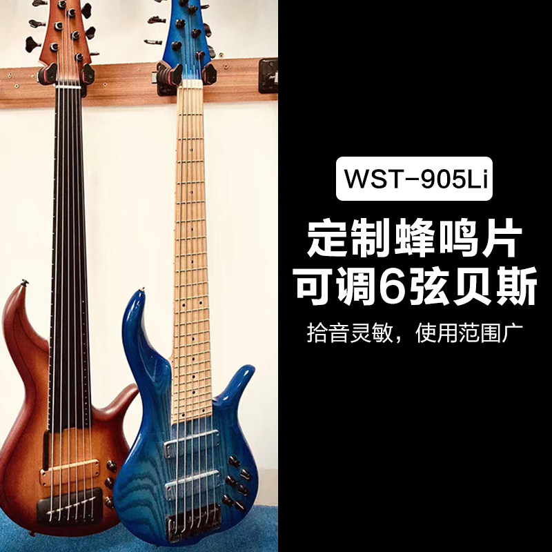 小天使wst-905li电子调音器夹式 艺钛客乐器调音器